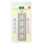 Preview: Silicone Mould - BABY Blocks